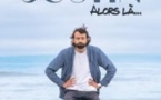Alors Là...- Le Lieu, Paris