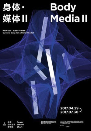 28 avril - 30 juillet 2017 BODY MEDIA II Power Station of Art Shanghai dont Richard Castelli est l'un des commissaires 28 avril - 30 juillet 2017 BODY MEDIA II Power Station of Art Shanghai dont Richard Castelli est l'un des commissaires