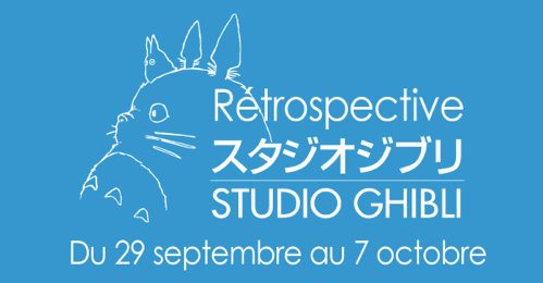 Studio Ghibli Studio Ghibli