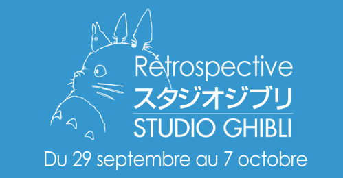 Studio Ghibli