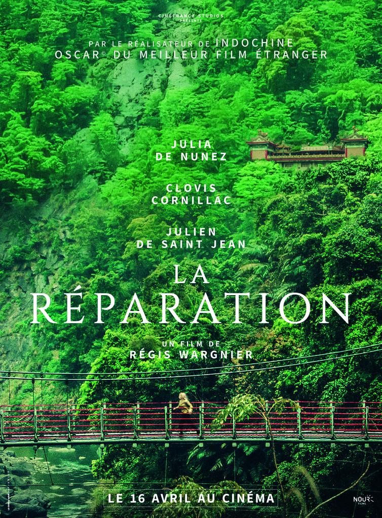 Film La Réparation - Affiche officielle © CINÉFRANCE STUDIOS